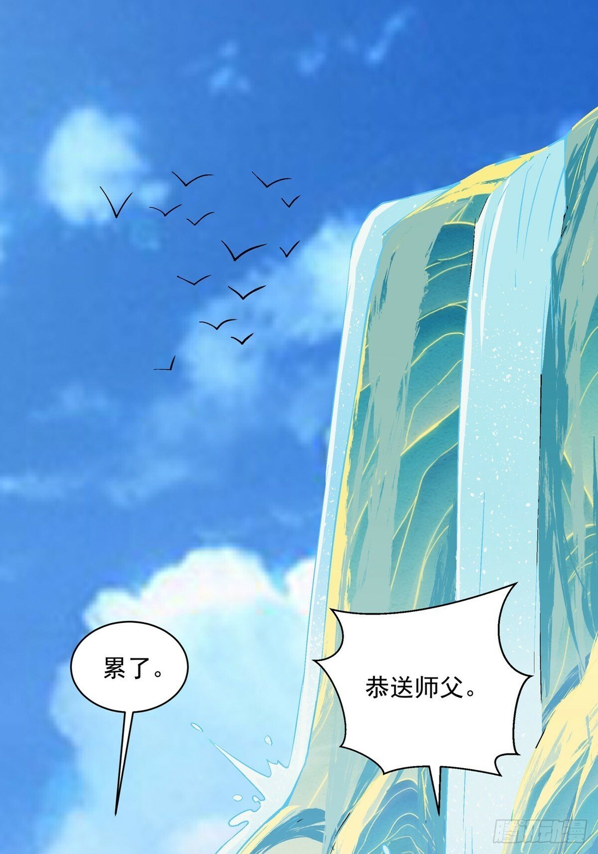 第七十五回15