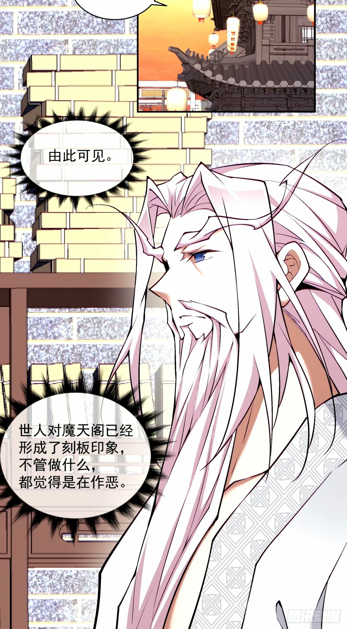 第六十三回27