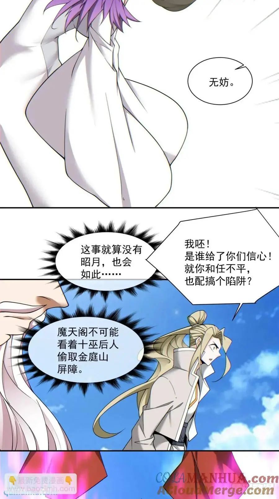 第一百四十三回20