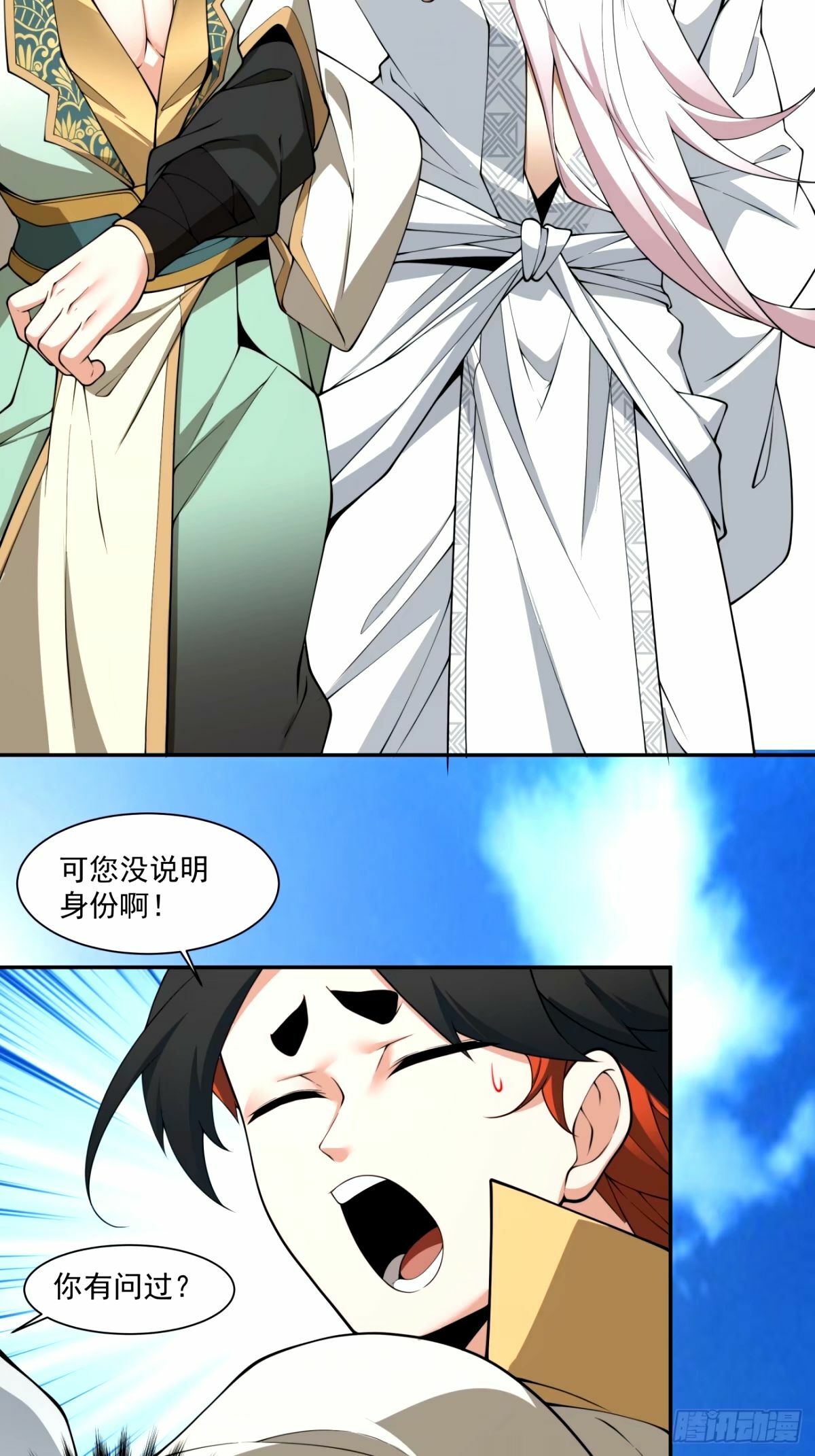 第六十六回3