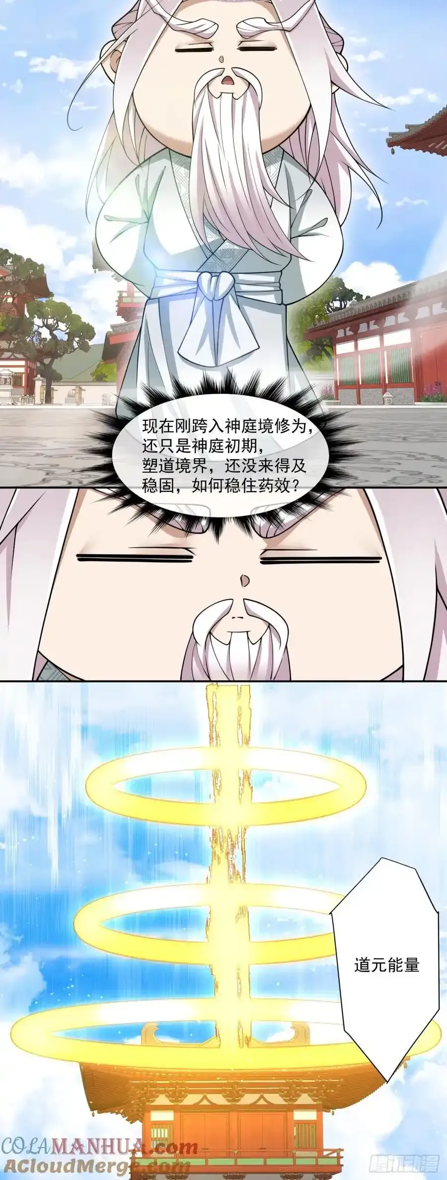 第一百七十四回28