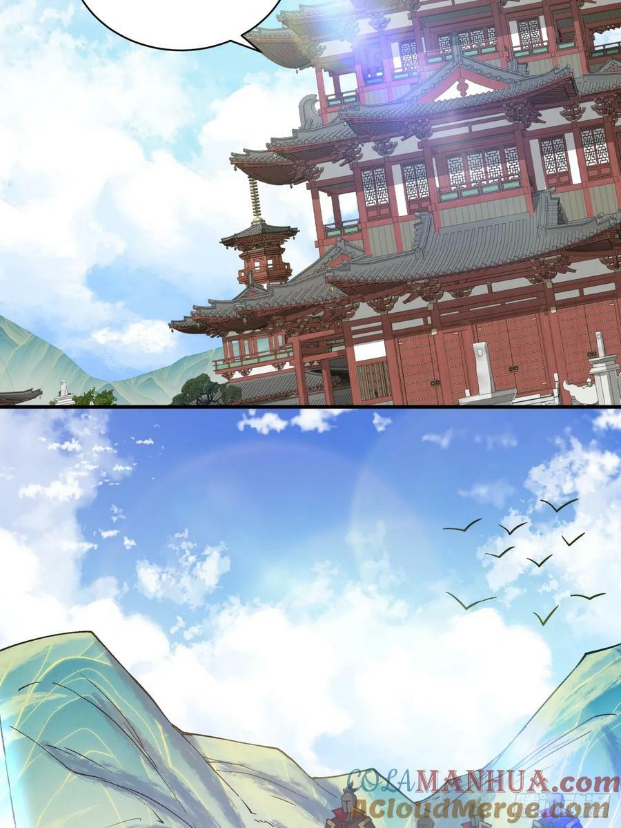 第八十三回21