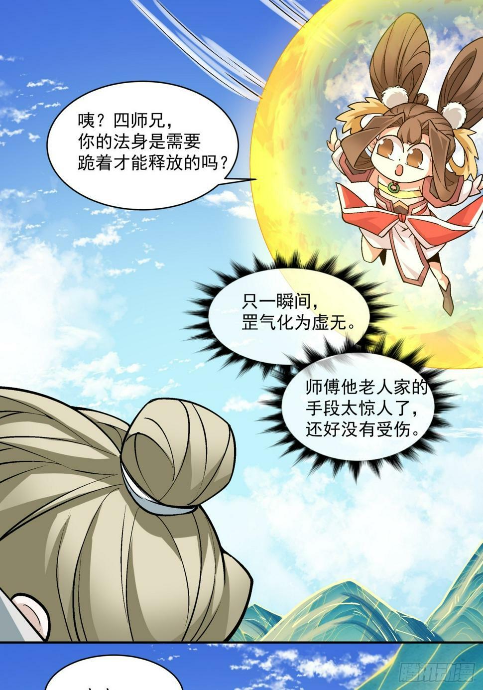 第四十二回9