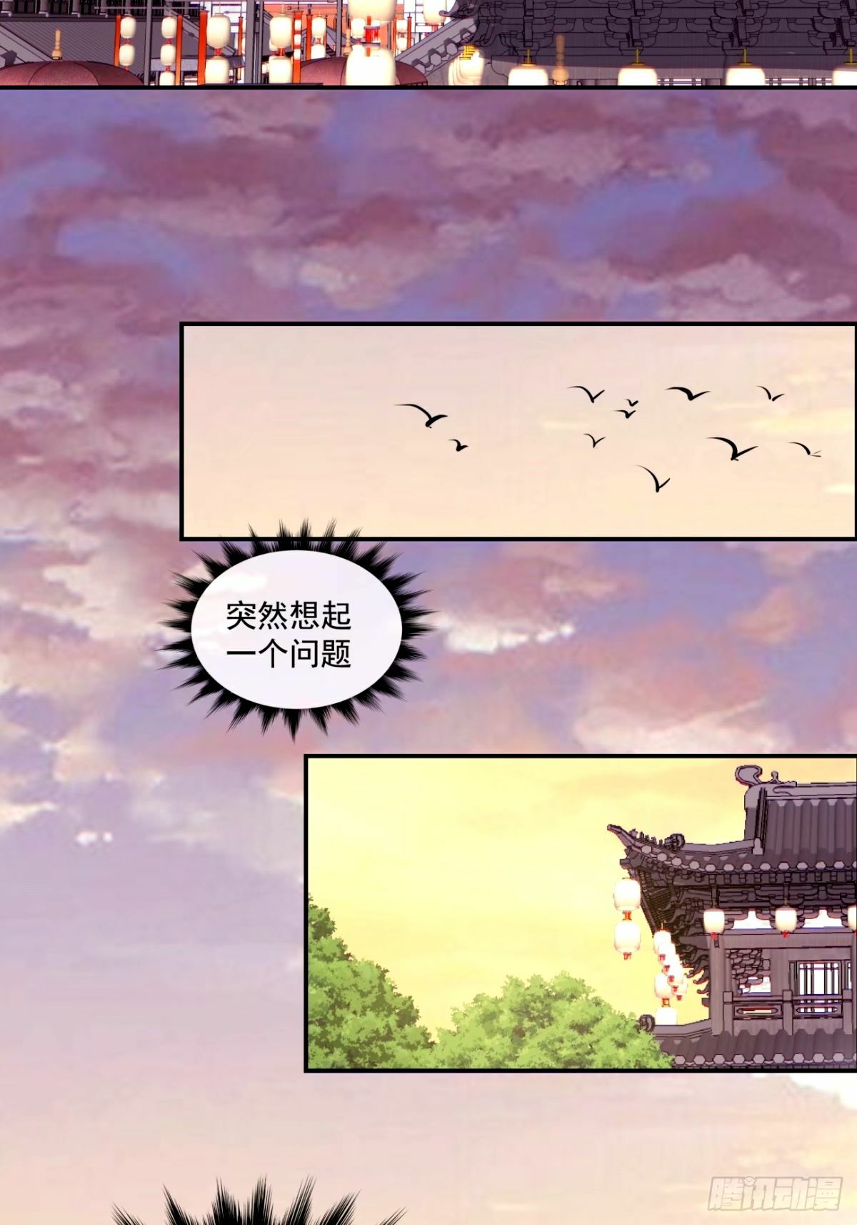 第六十四回4
