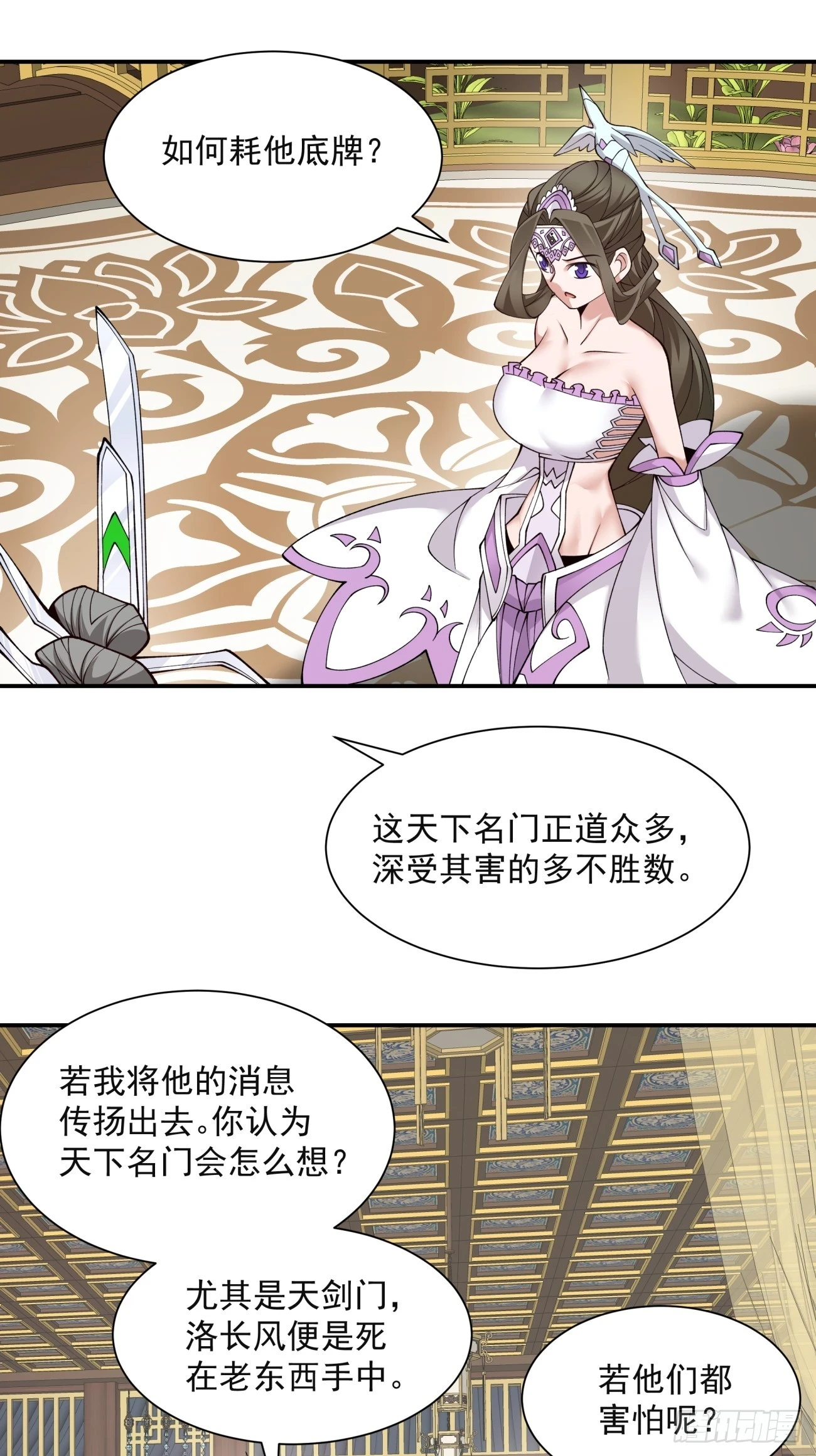 第二十四回10
