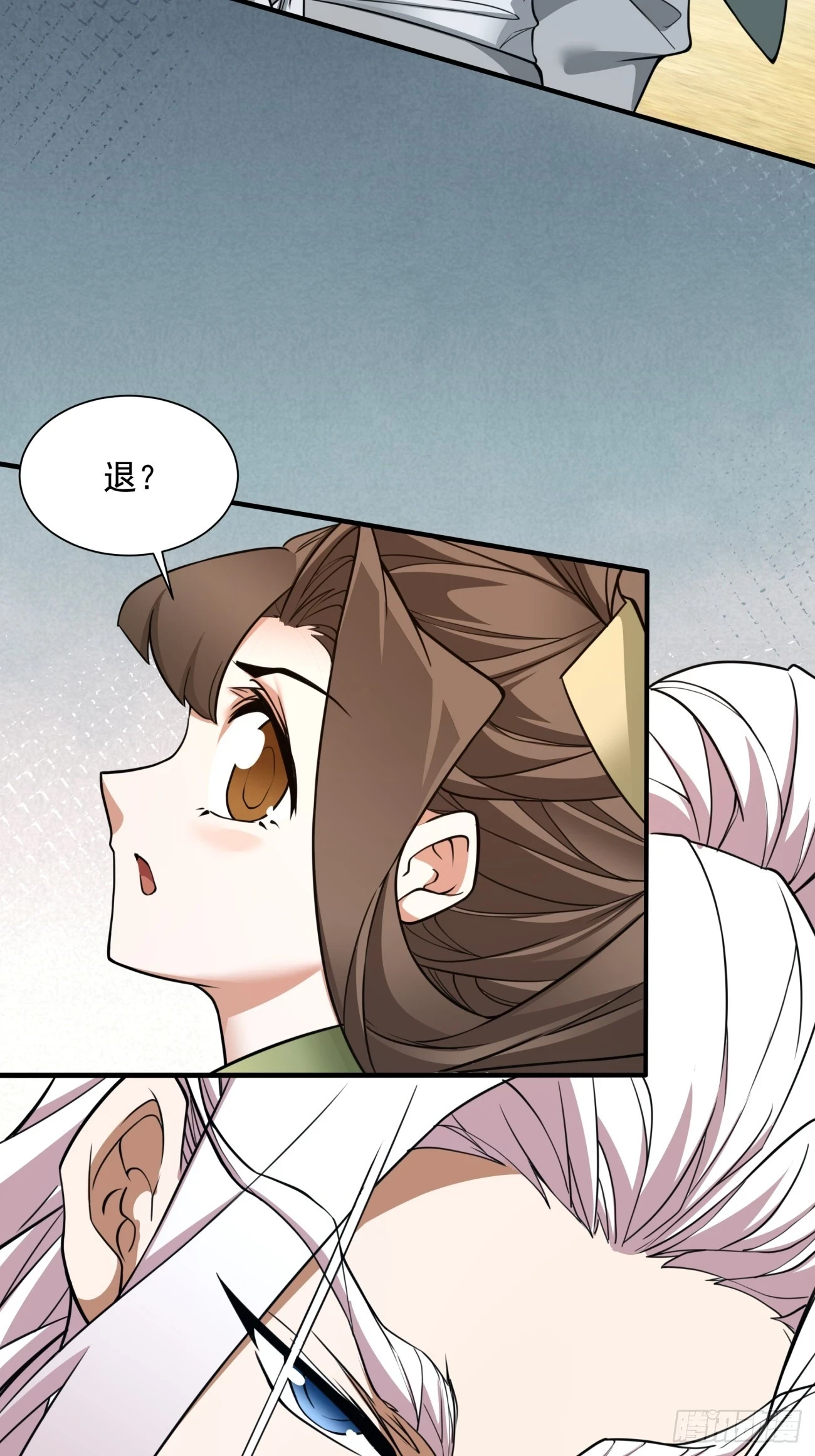 第二十五回3