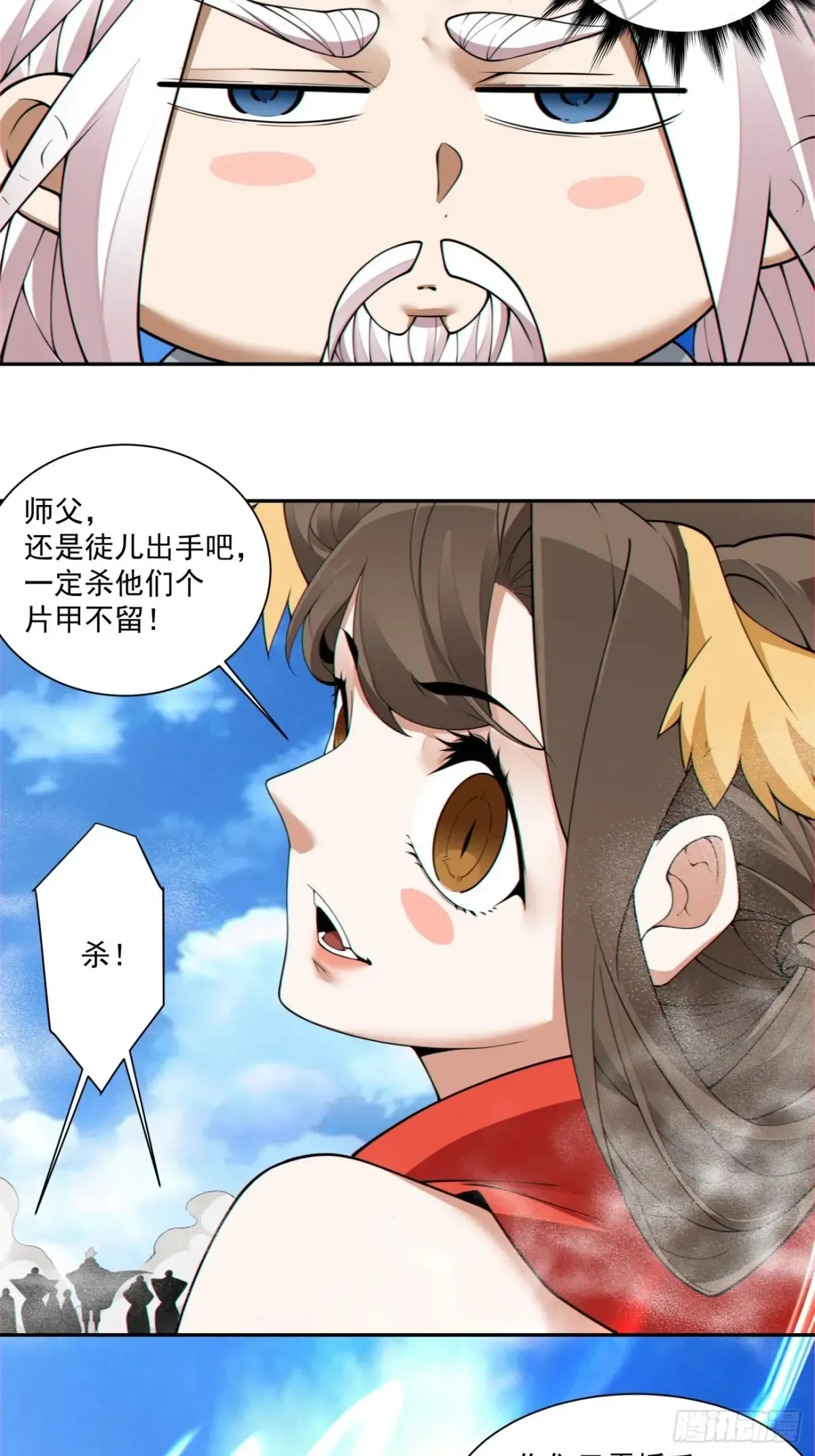 第二百一十七回3