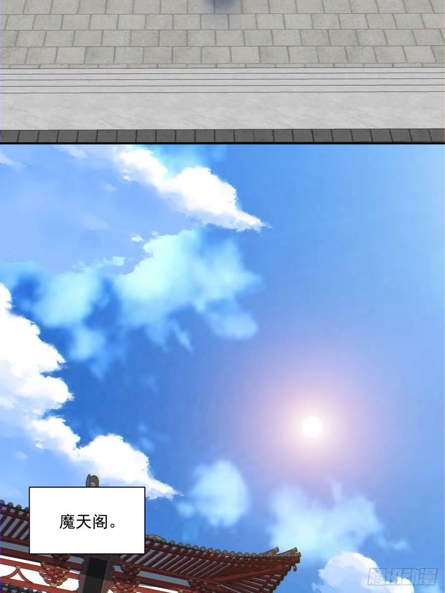 第八十八回5