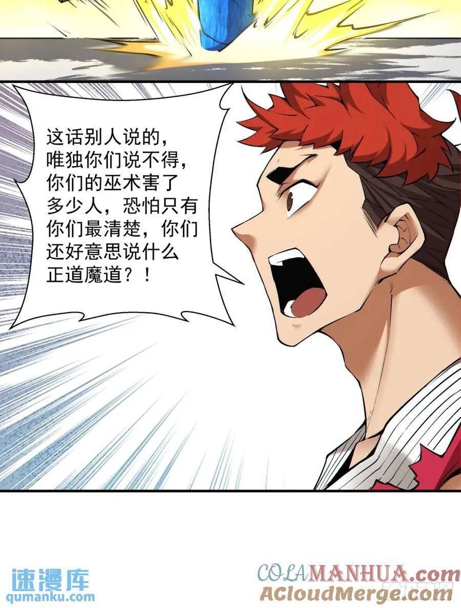 第一百三十一回30