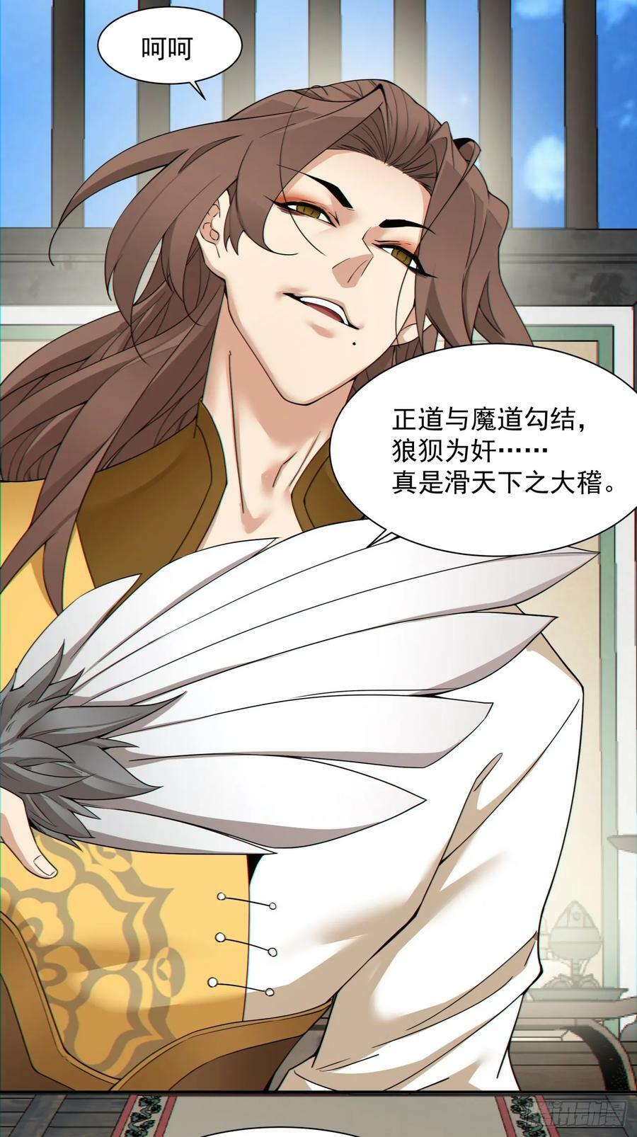 第九十一回4