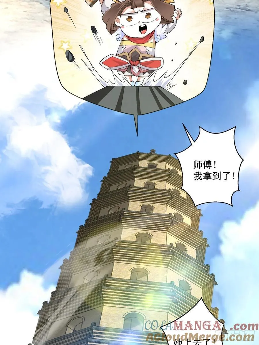 第一百九十一回16