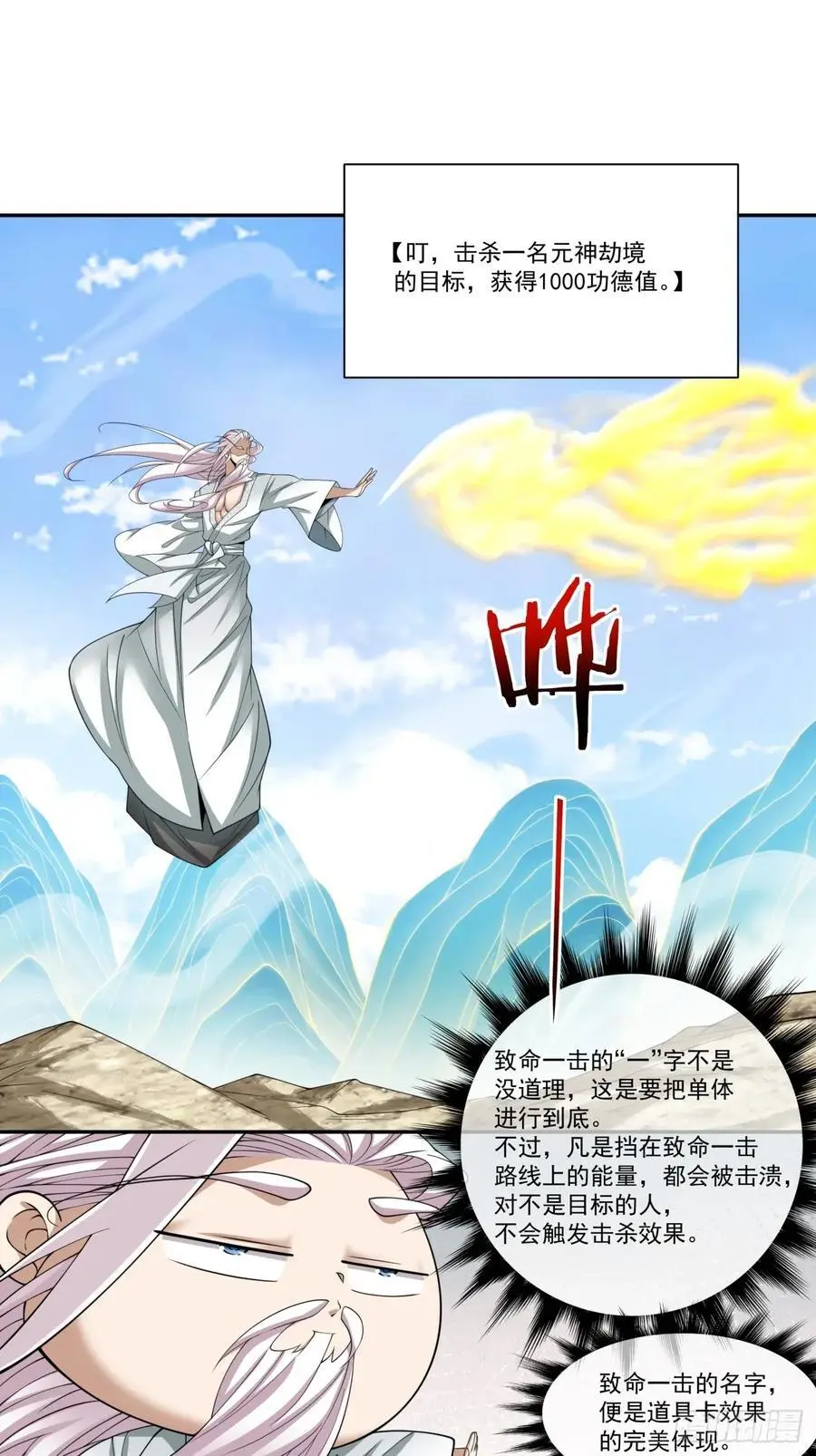 第一百七十二回13