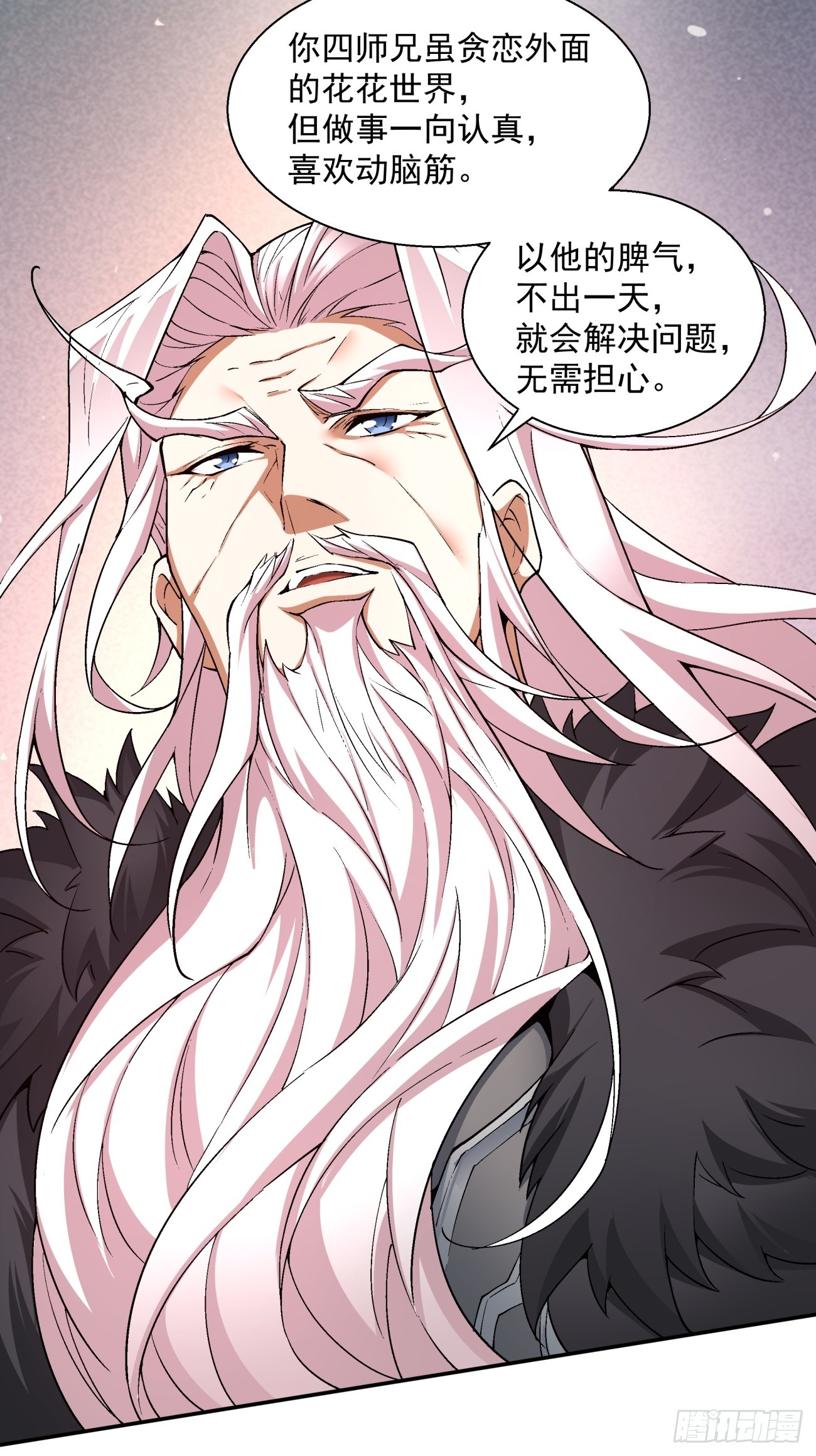 第八回59