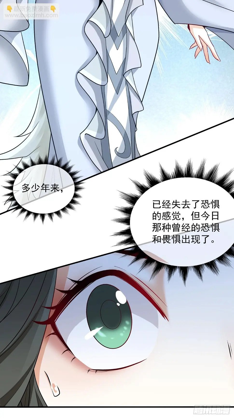 第三十二回2