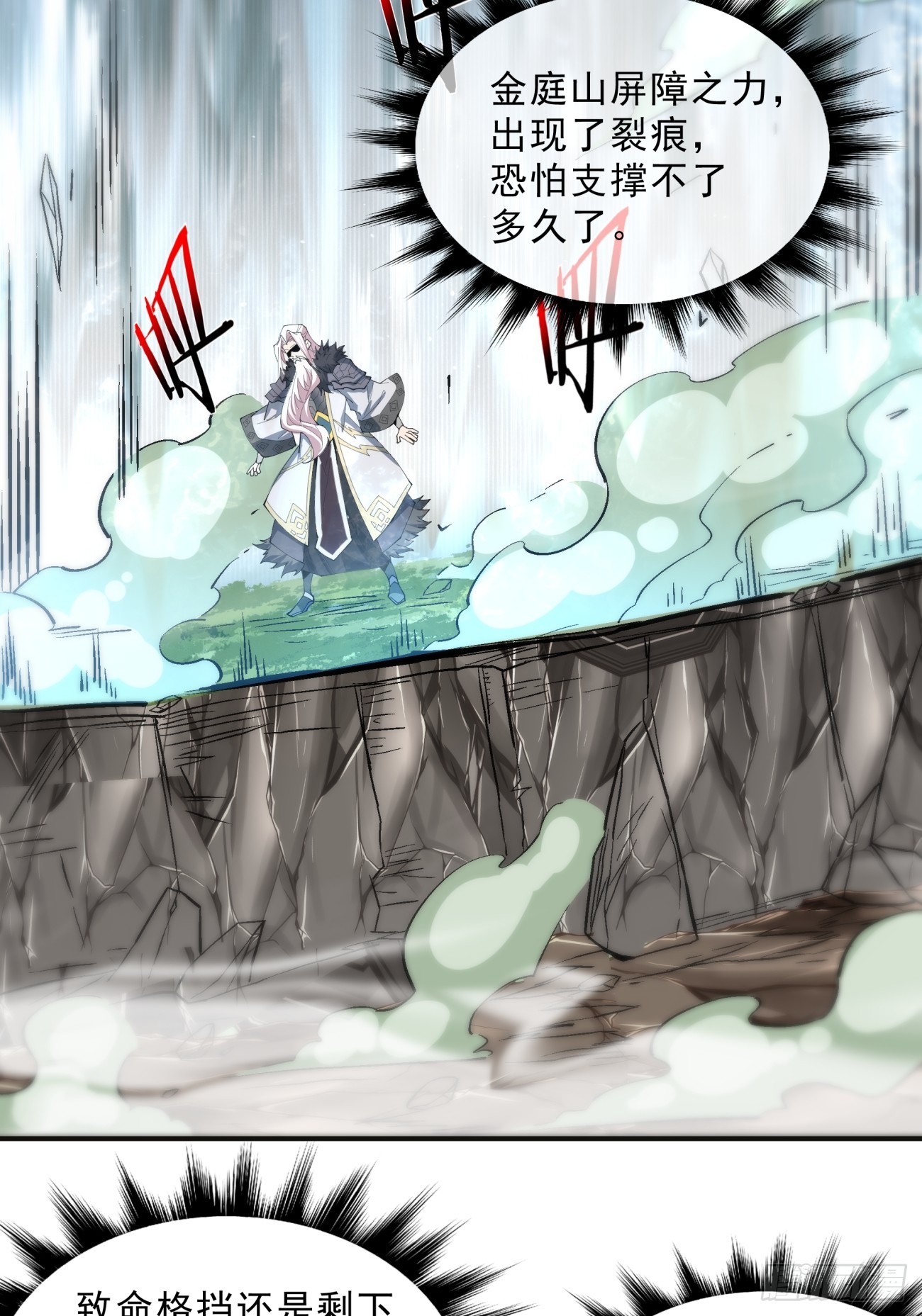 第二回45