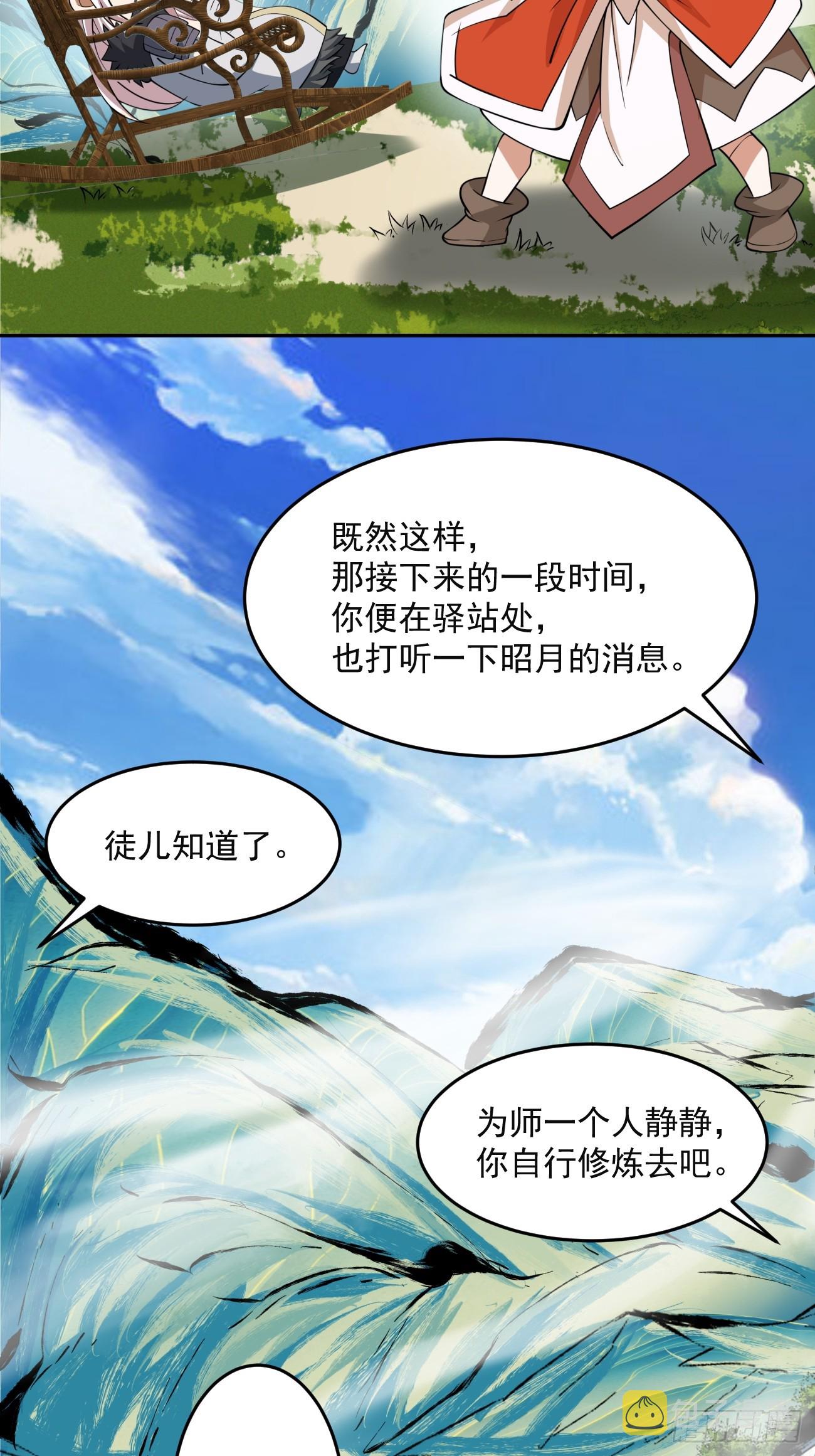 第十四回27