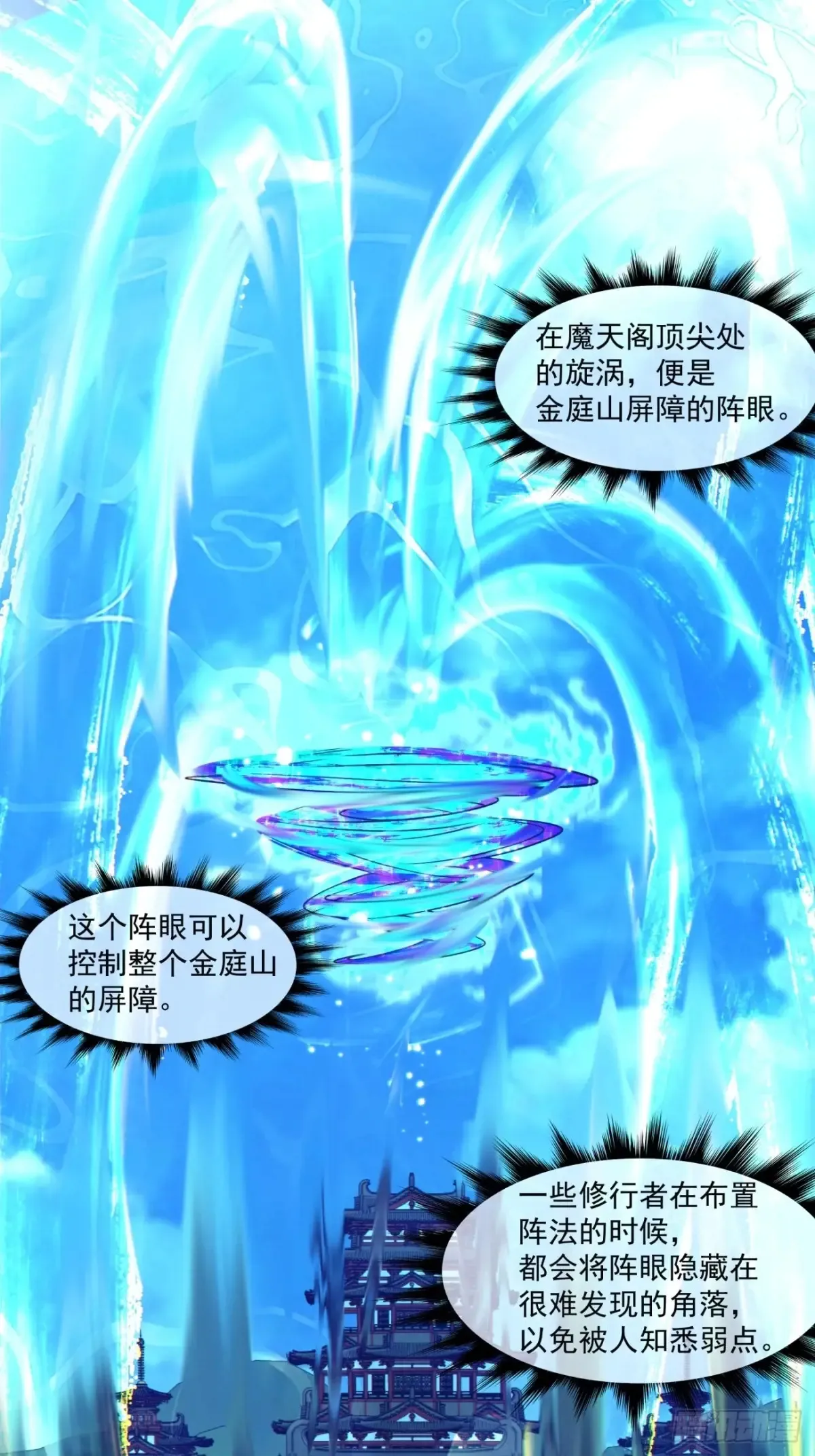 第二百零六回13