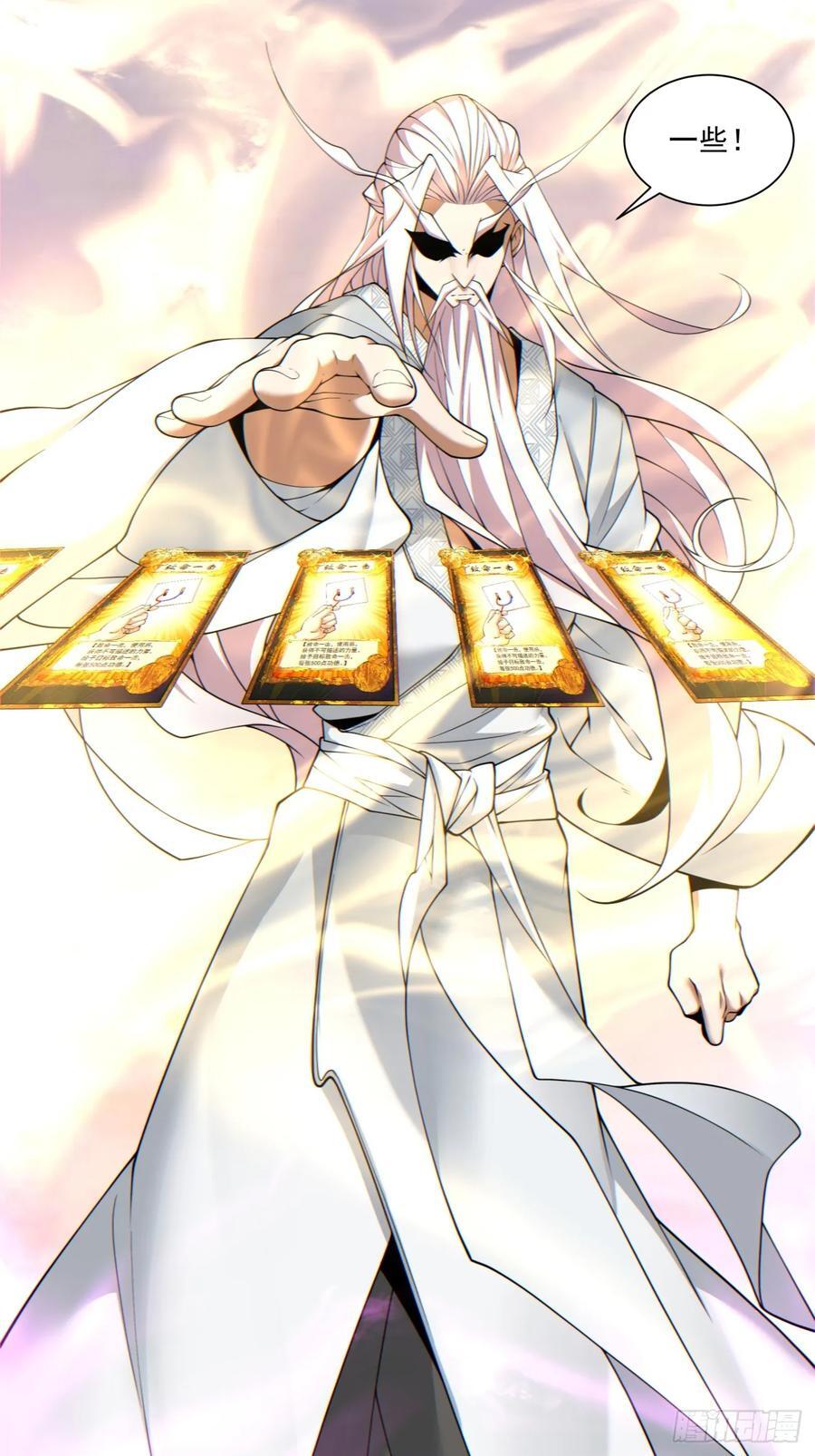 第九十七回20