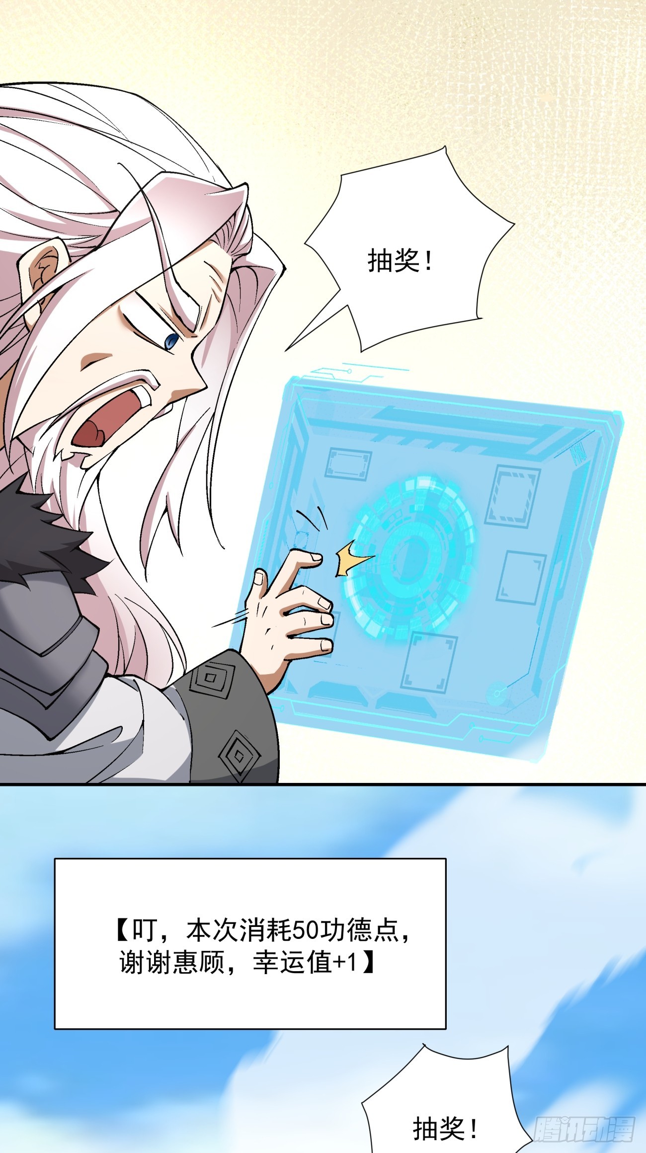 第十一回20