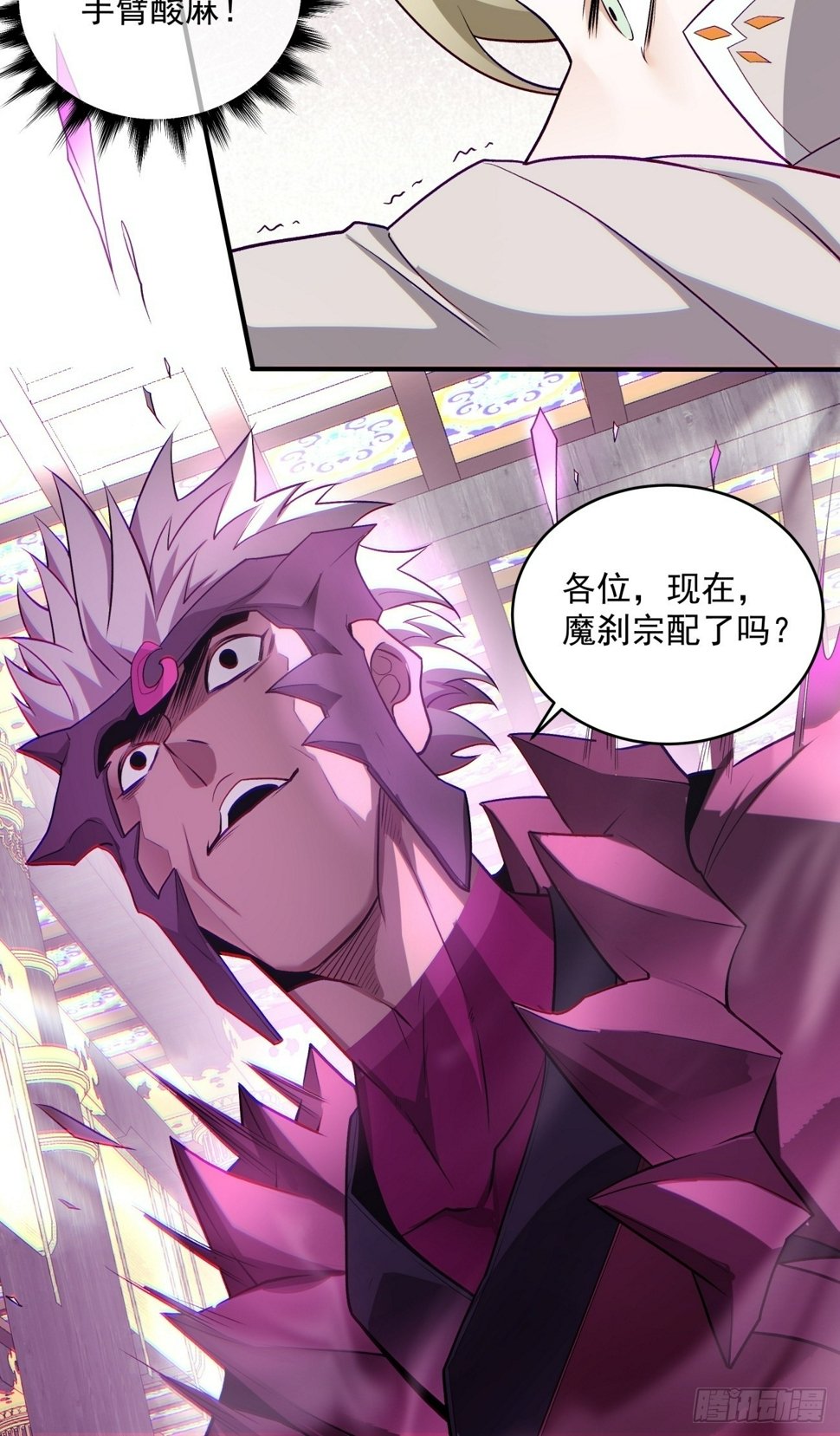 第四十八回4
