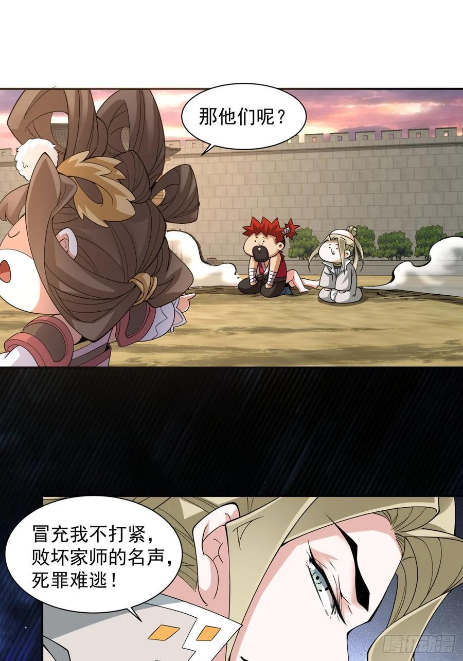 第一百回23