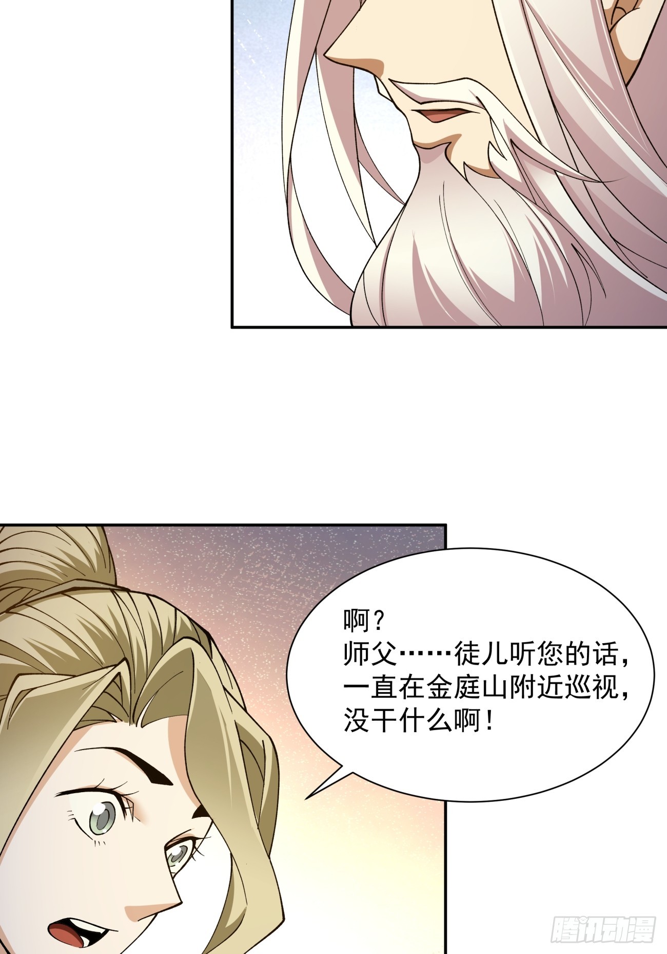 第七回46