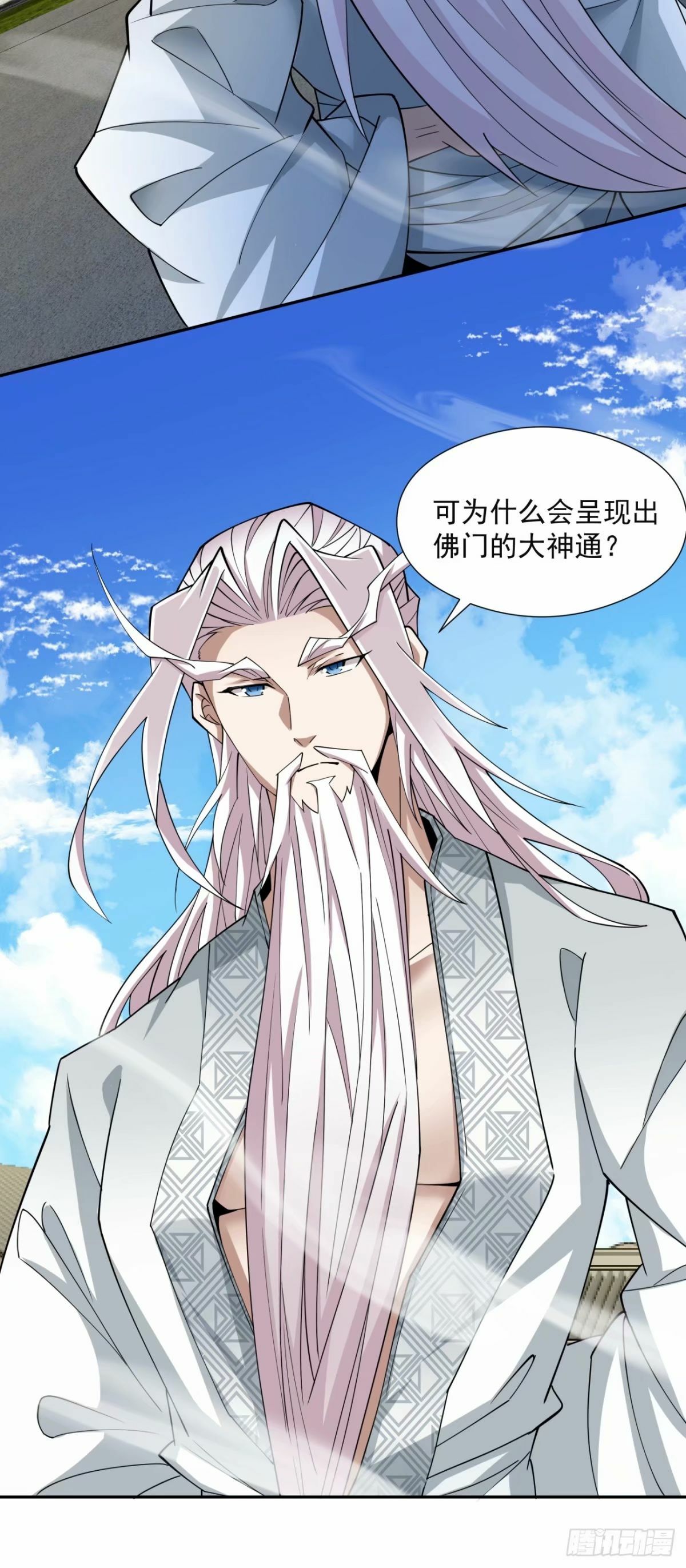 第六十回22