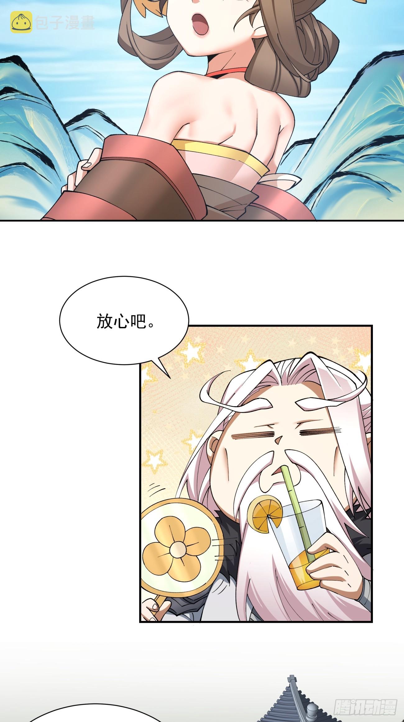 第九回5