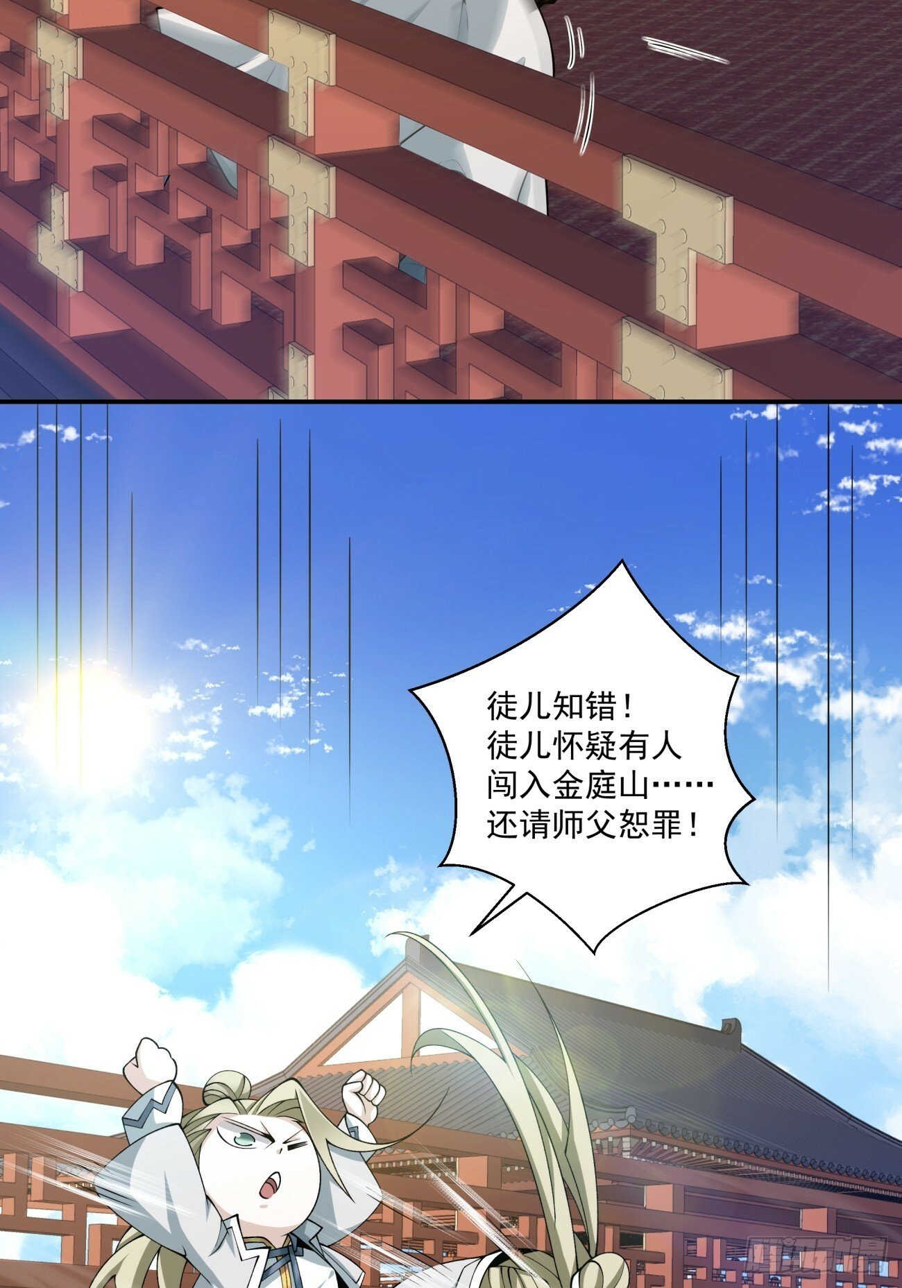 第六十九回12