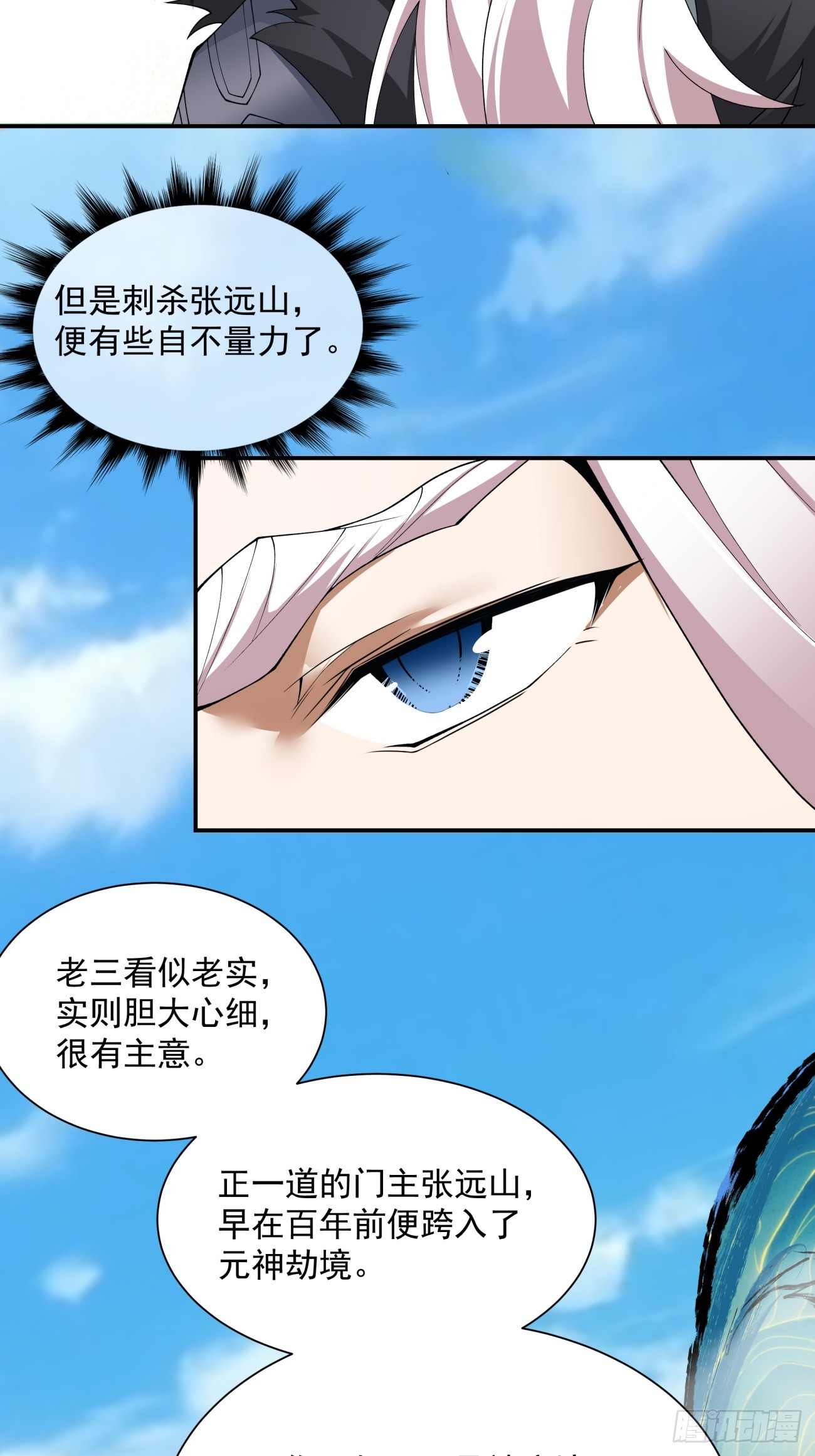 第十七回26
