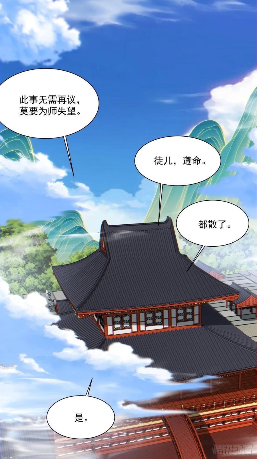 第一百二十二回1