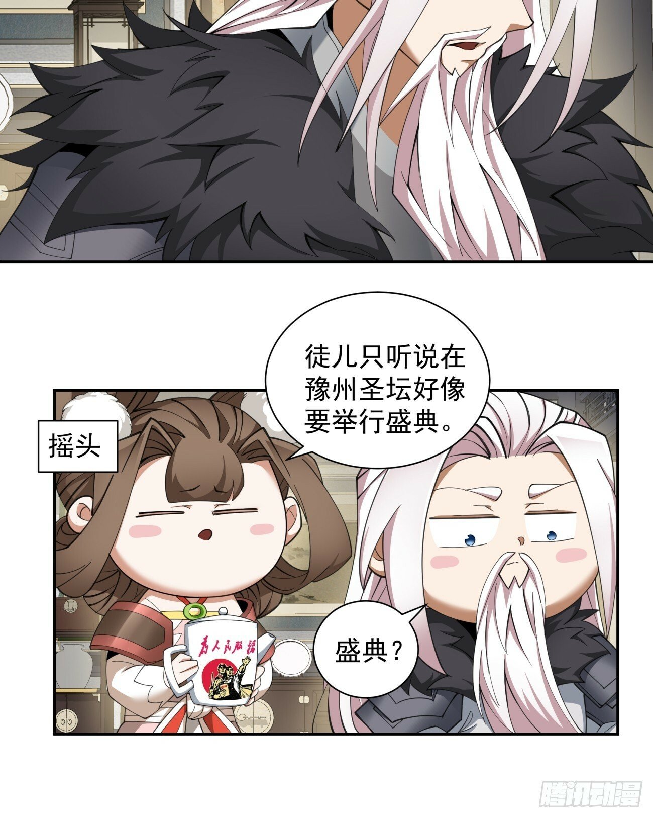 第五十一回24