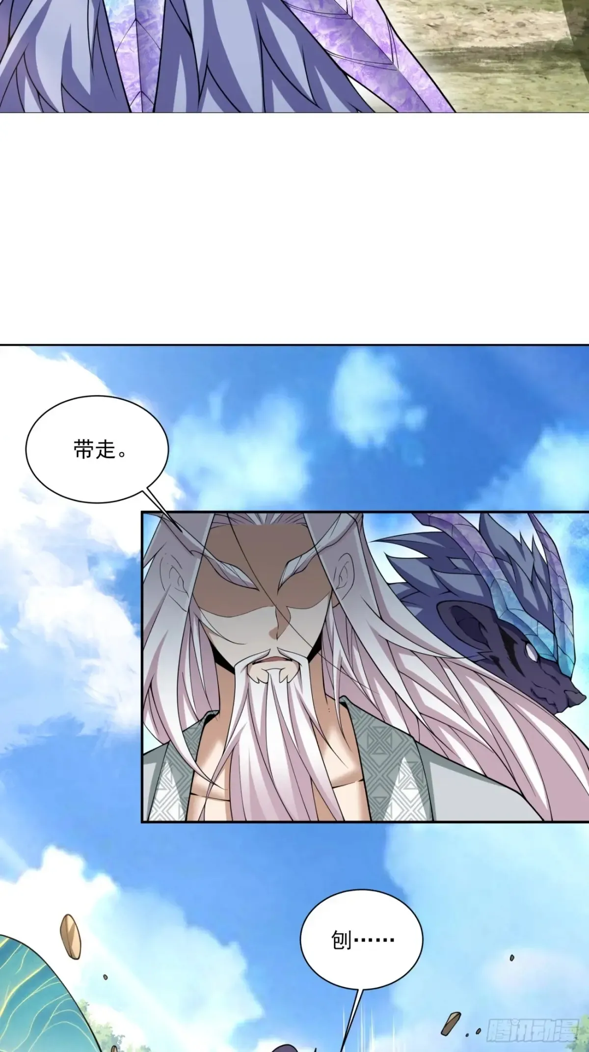 第一百九十六回5