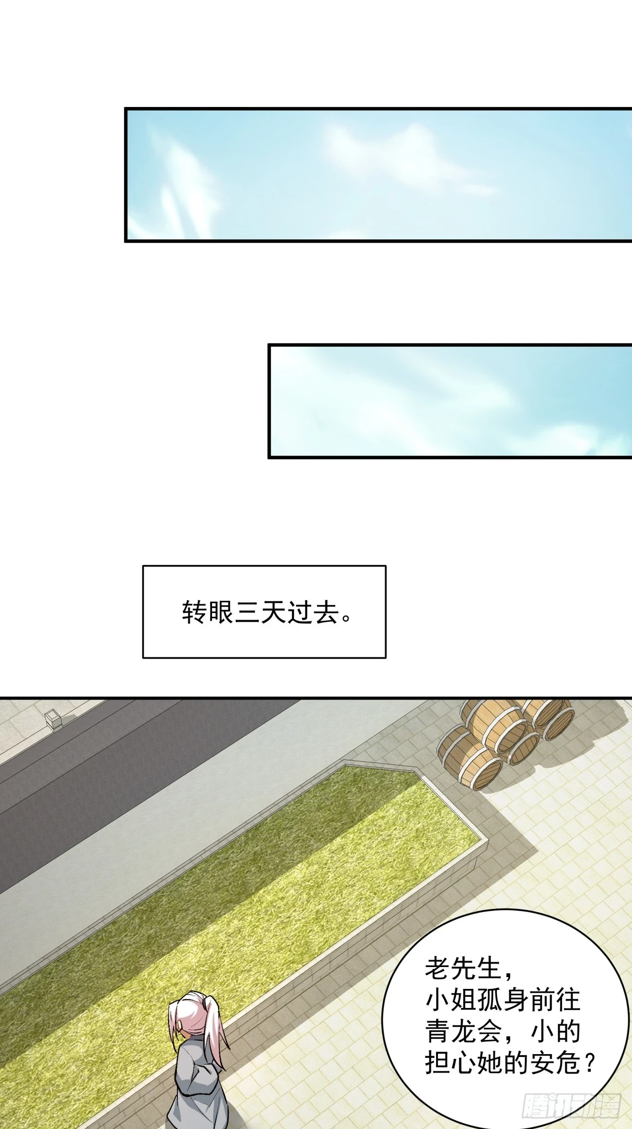 第二十三回15