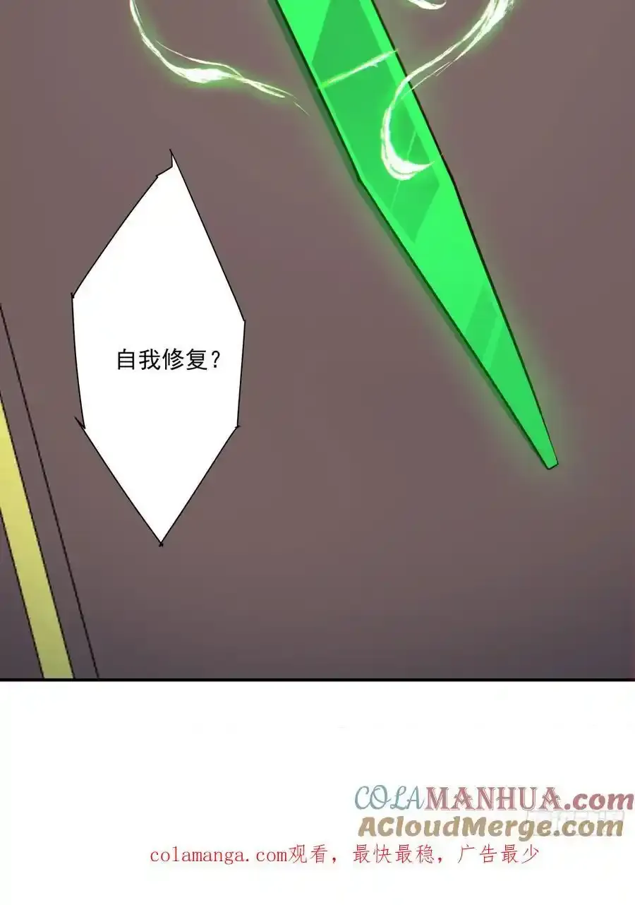 第一百七十七回30