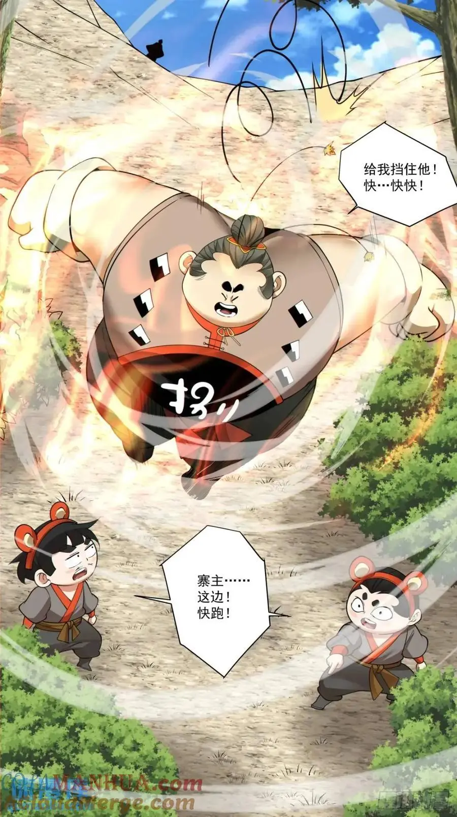 第一百六十回22