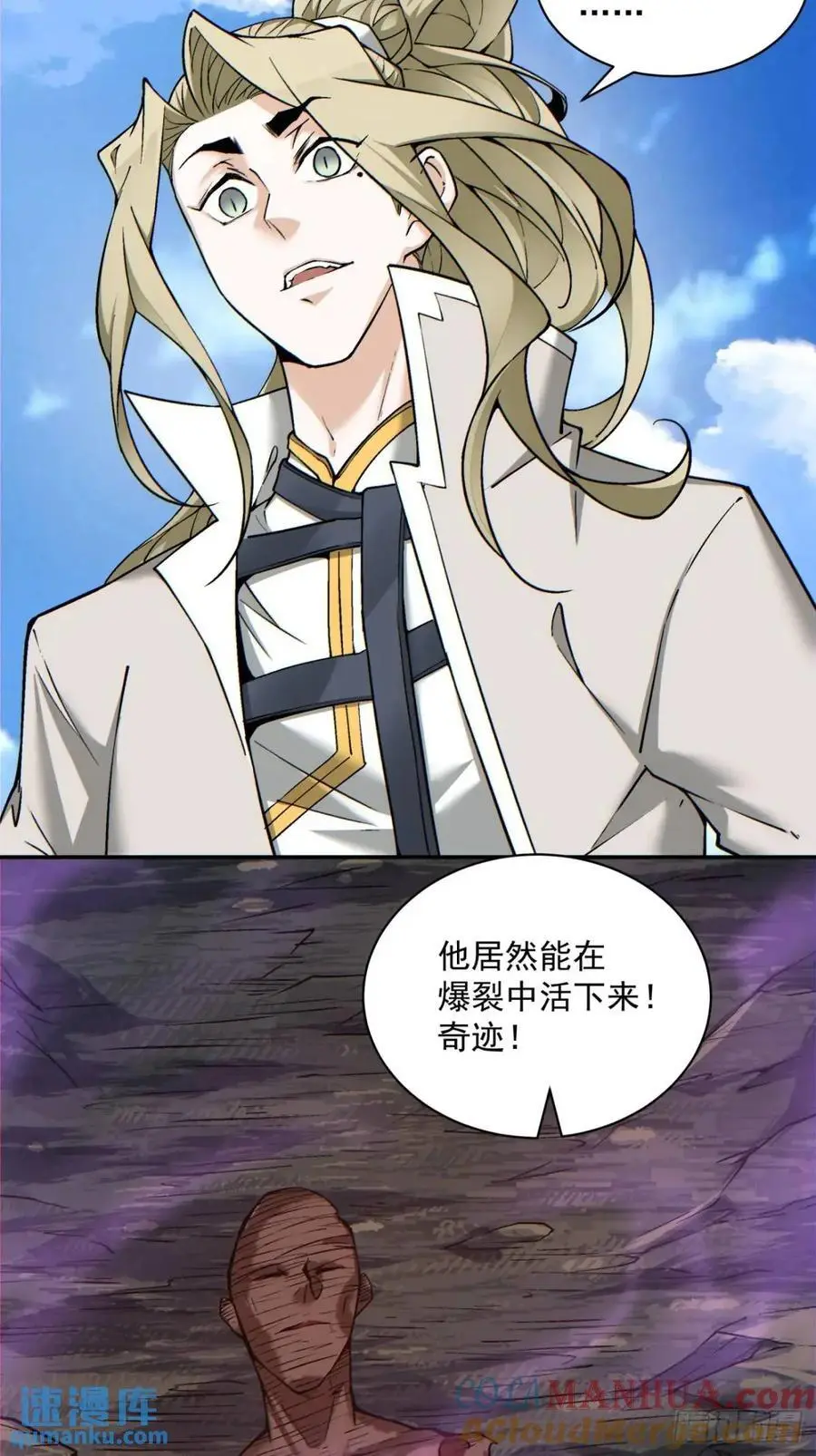 第一百五十一回6