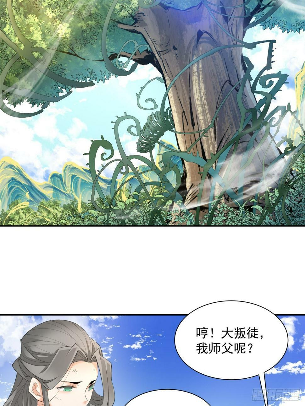 第三十九回3