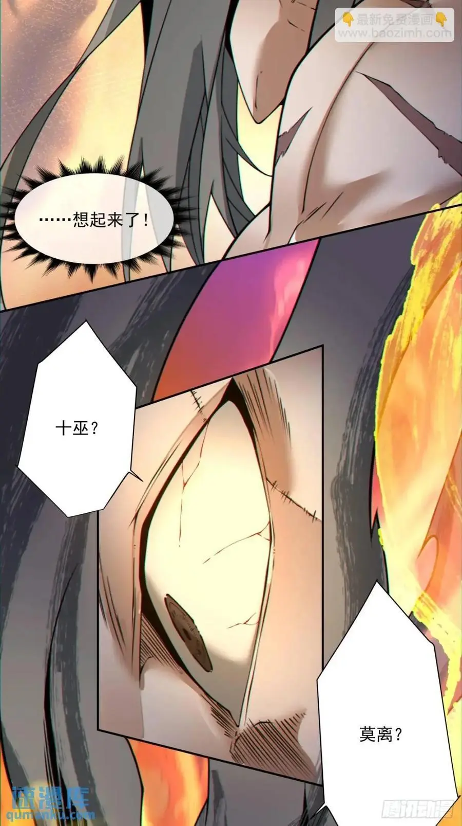 第一百四十八回23