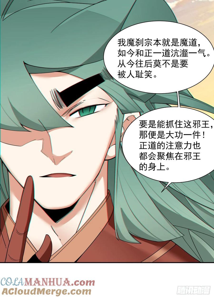 第一百零二回22