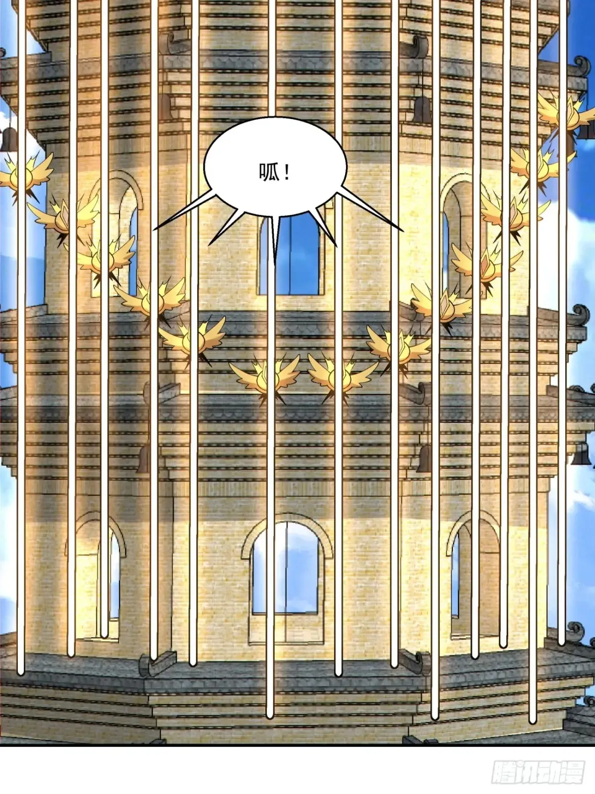第一百九十九回20