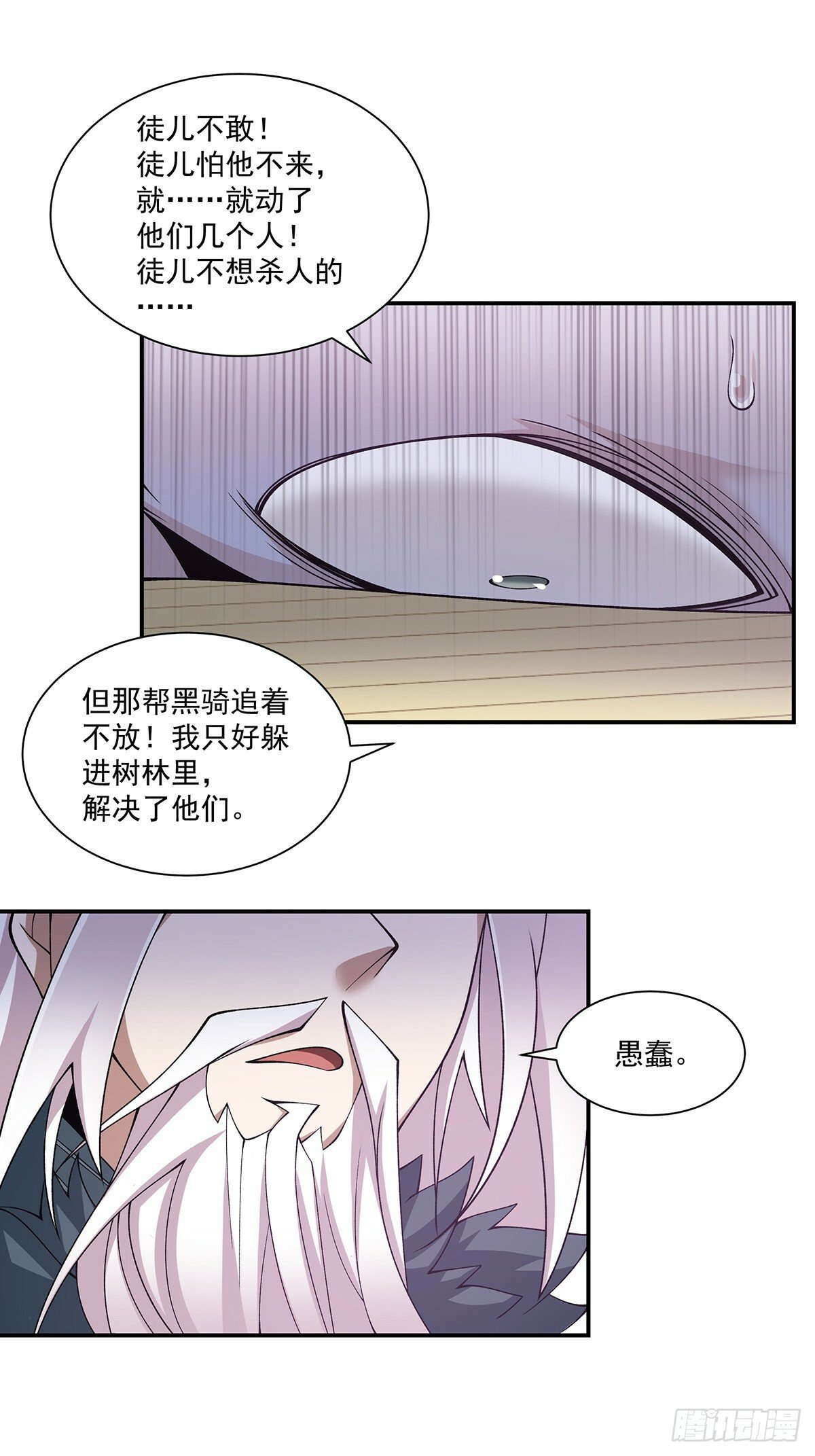 第七十五回33