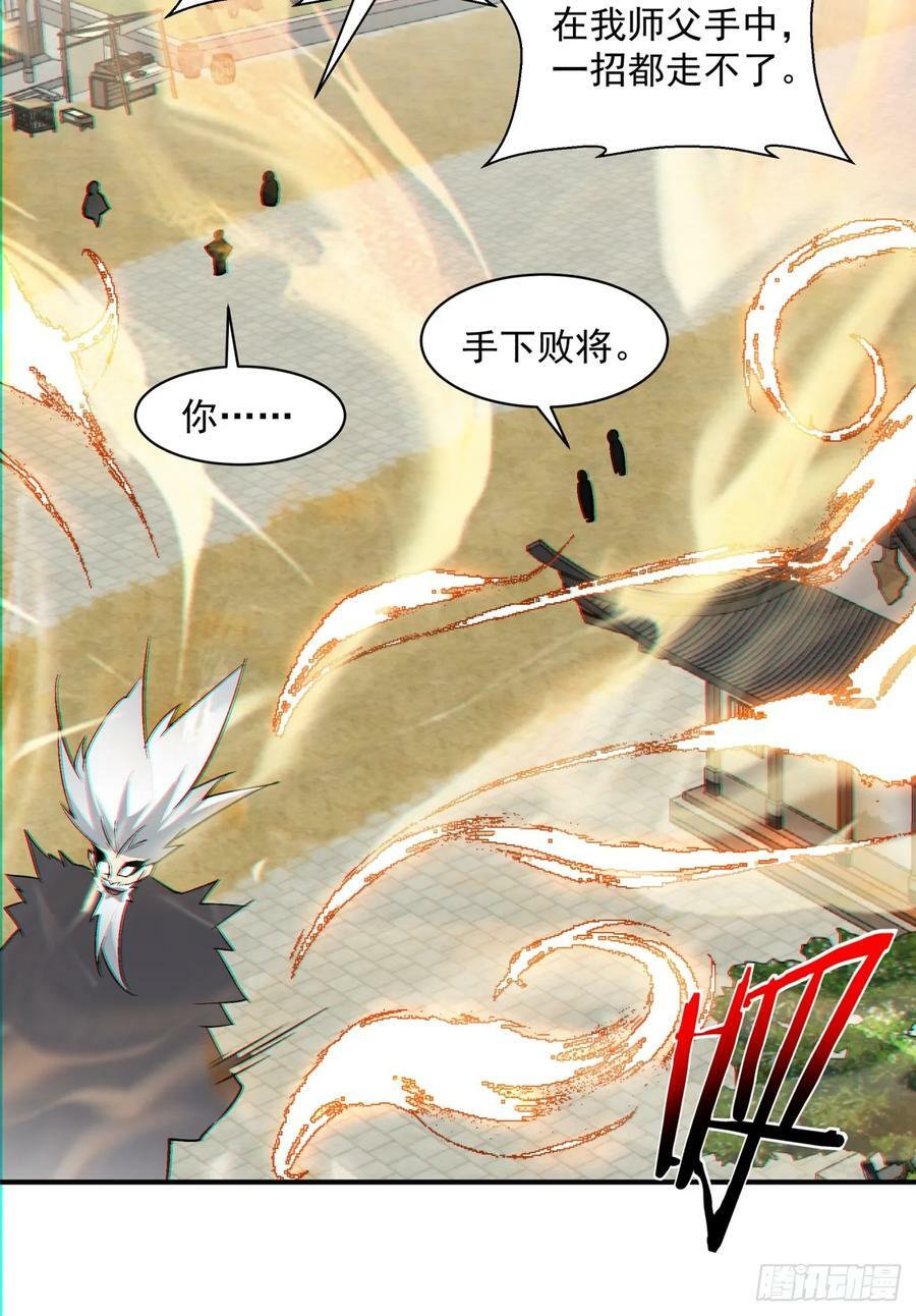 第九十三回22