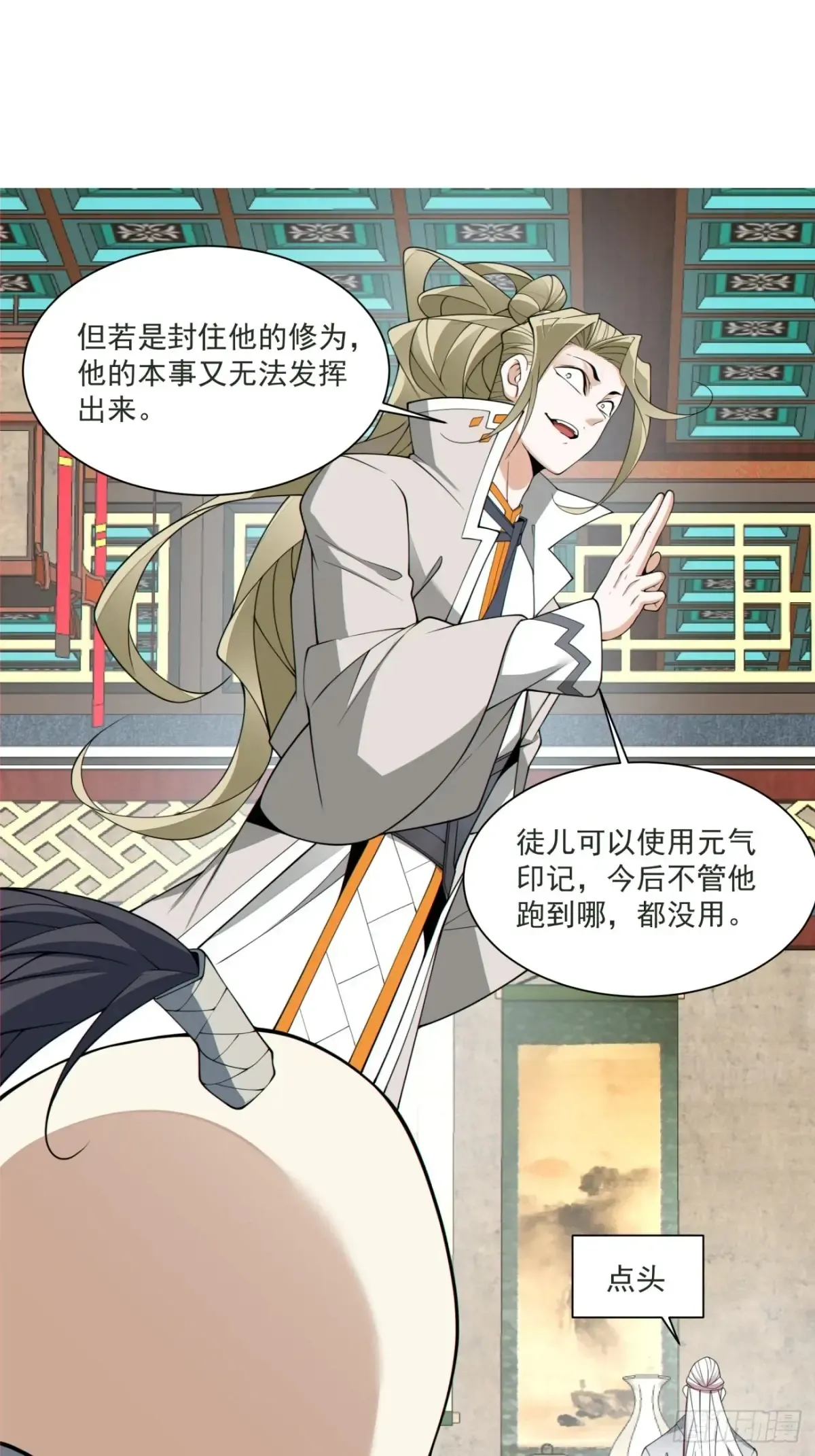 第一百九十七回34
