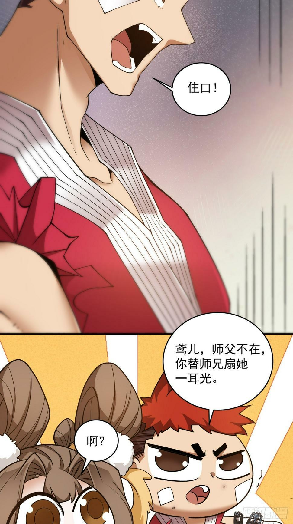第三十九回11