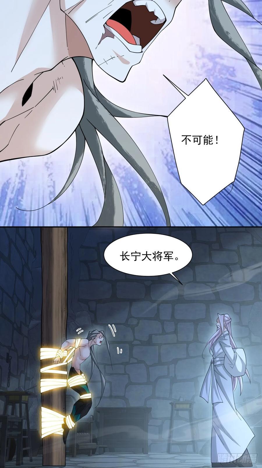 第一百一十三回27