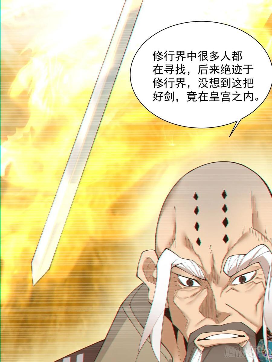 第一百一十七回13