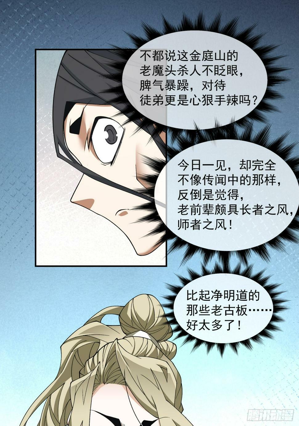 第四十四回23
