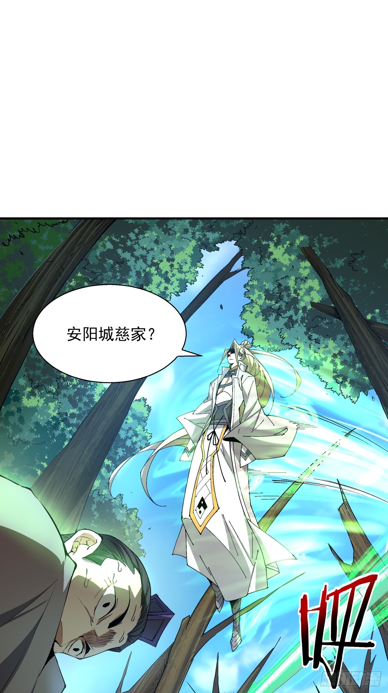 第八回18