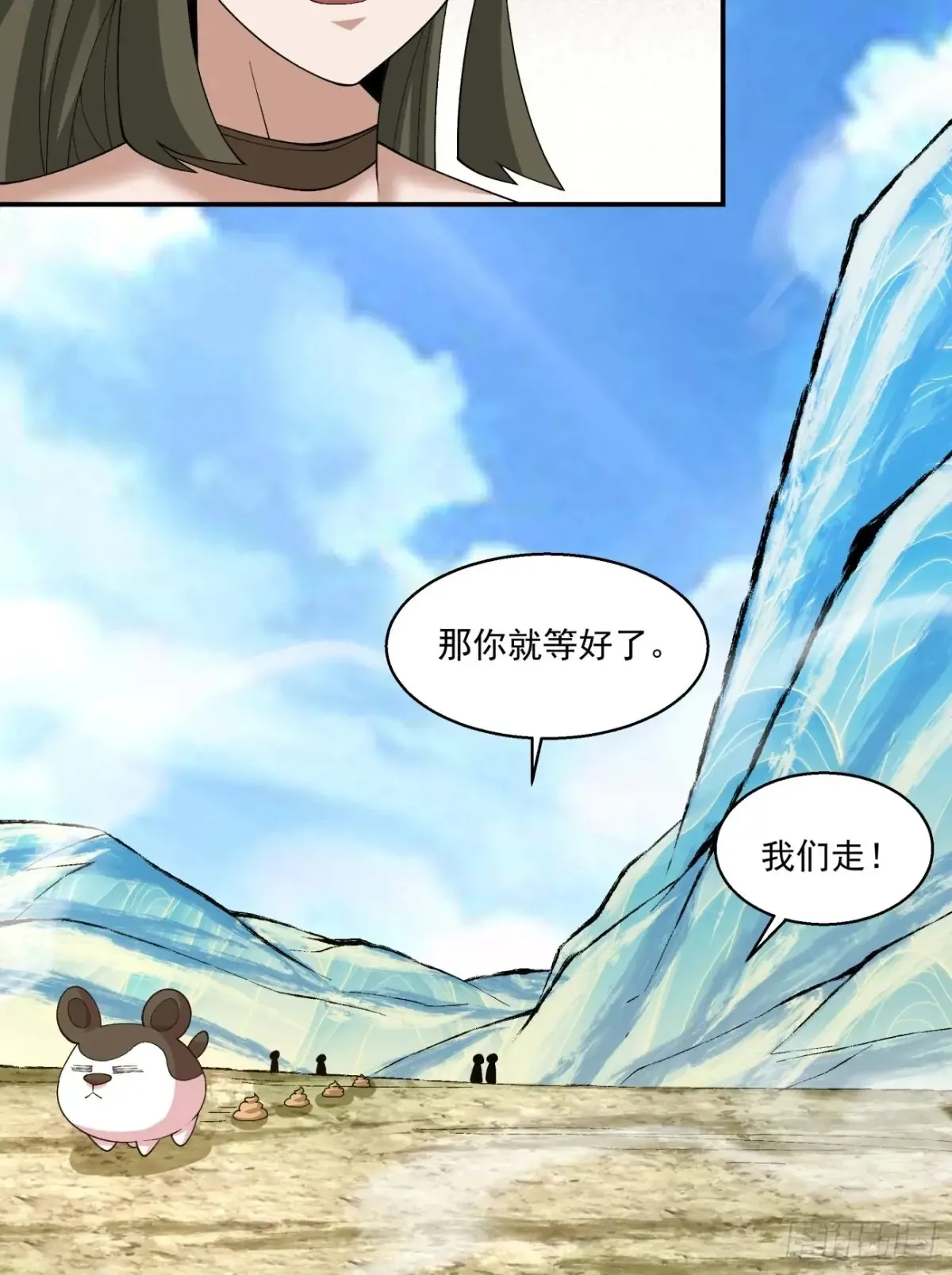 第二百零二回26